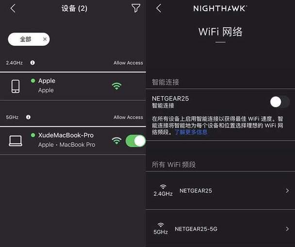 网件RAX10wifi6路由器测评及推荐（高速稳定的无线网络体验｜性能卓越的千兆路由器）  第1张