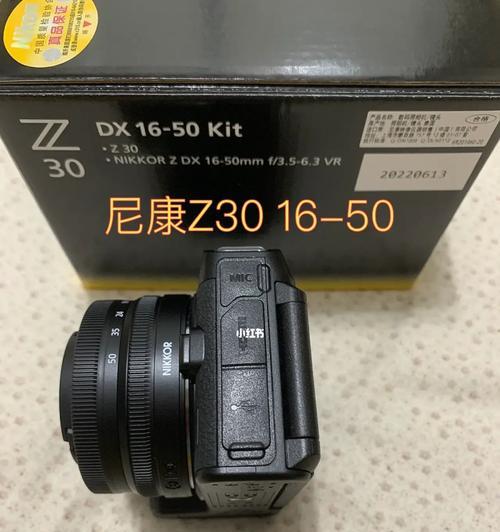 尼康微单相机Z30的全面评测（颠覆入门级摄影的绝佳选择）  第1张