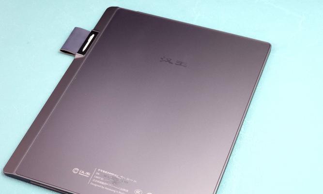 汉王N10mini手写电纸本的全面评价（便携、高清显示）  第1张