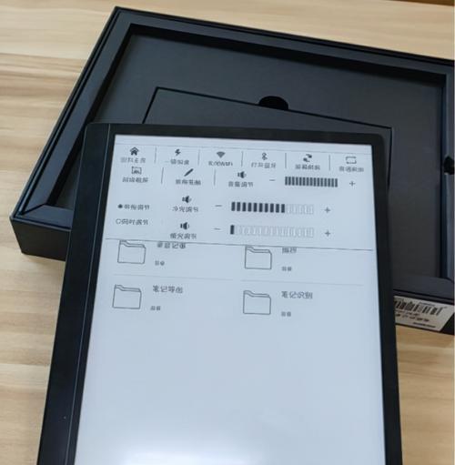 汉王e920电纸书真的好用吗（探究汉王e920电纸书的性能和用户体验）  第1张