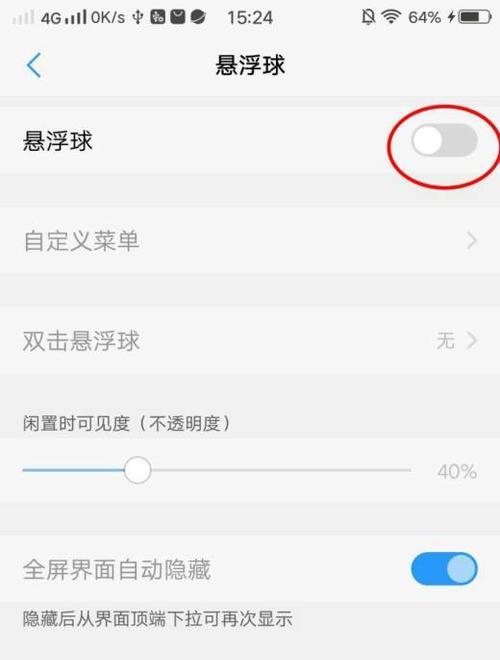 如何使用vivo手机录制自己手机的声音（简单教你在vivo手机上录制高质量的自我音频）  第1张