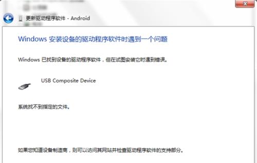 电脑驱动程序的作用及重要性（了解电脑驱动程序）  第1张