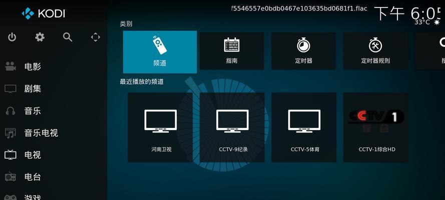 手机影像防抖技术（全面解析手机影像防抖技术的原理和应用场景）  第1张