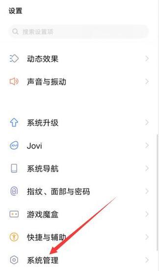 手机激活时间查询方法解析（轻松了解手机激活时间）  第1张