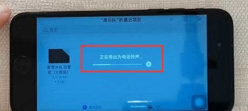 苹果手机屏幕点不动了怎么解决（快速修复苹果手机屏幕点不动问题的方法）  第1张