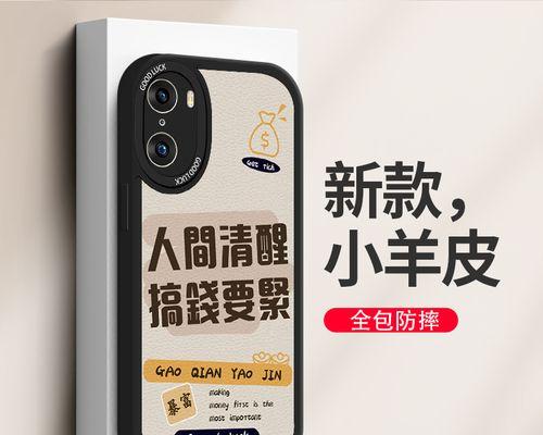 荣耀60se（释放创意无限）  第1张
