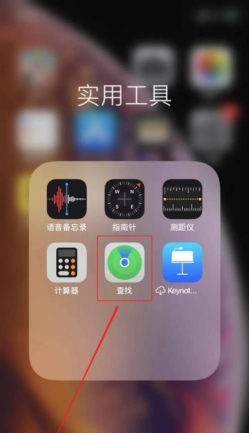 苹果快速截图教程（掌握苹果快速截图的技巧与方法）  第1张