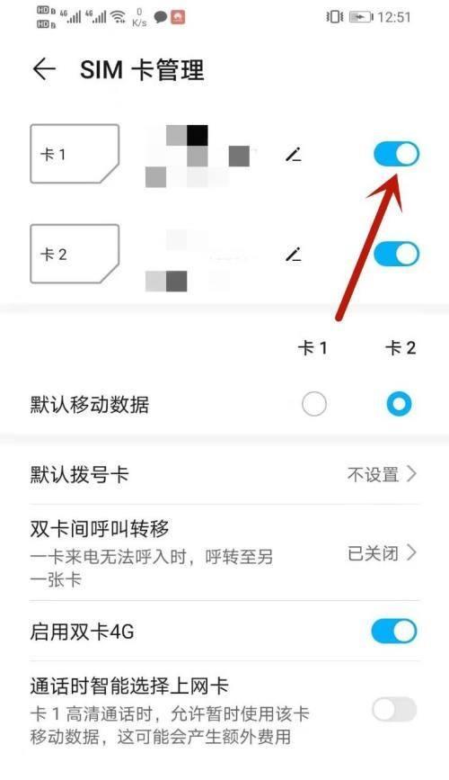 解决苹果手机显示无服务的问题（探索解决苹果手机无服务的有效方法）  第1张