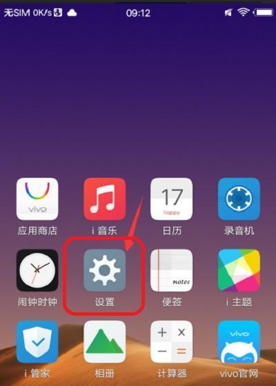 如何轻松导系人到手机（简单操作让你快速备份和恢复联系人）  第1张
