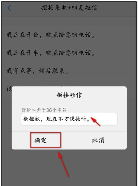 手机短信如何转移到另一个手机（简单操作步骤和注意事项）  第1张
