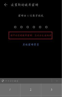 如何解决忘记OPPO手机密码的问题（忘记OPPO手机密码怎么办）  第1张