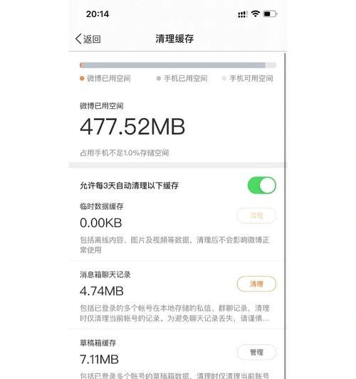 如何查询苹果手机型号（掌握几种简单方法快速查询苹果手机型号）  第1张