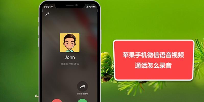 锁屏后为什么微信来消息不响（探究微信锁屏无声的原因及解决方法）  第1张