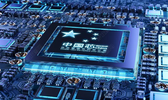 中国CPU的崛起与发展（探索中国CPU产业的成功关键与未来前景）  第1张
