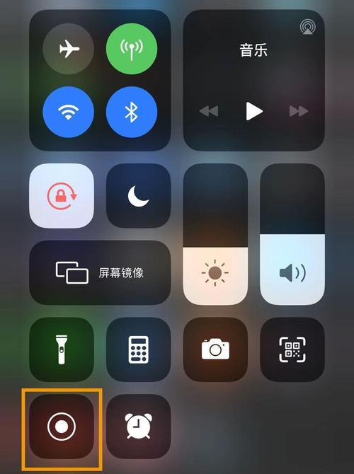 苹果手机如何截长屏（轻松实现全屏截图的技巧与方法）  第1张