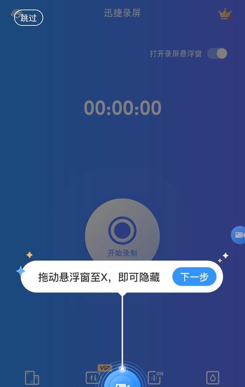 如何录制OPPO手机内部声音（实用技巧与步骤详解）  第1张