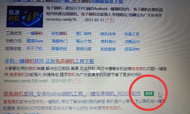 遇到oppo手机打不开了怎么办（解决oppo手机无法开机的实用方法）  第1张