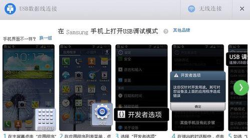 苹果手机12如何轻松截屏图片（掌握苹果手机12截屏技巧）  第1张