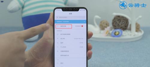 手机手电筒打不开了（手机手电筒无法启动的原因及解决方案详解）  第1张