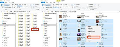 苹果手机内存容量解析（如何选择合适的苹果手机内存容量）  第1张