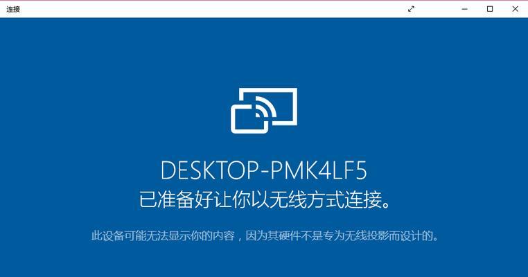 电脑无法进入Windows系统的解决方法（当电脑无法正常启动时）  第1张