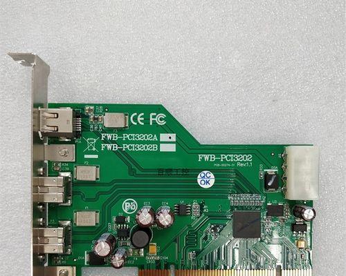 1394采集卡的作用及应用领域（深入了解1394采集卡）  第1张