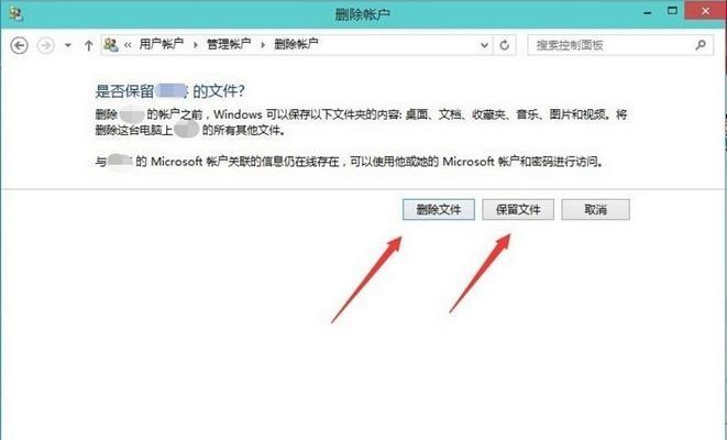 取消Win10用户账户控制的方法（简化系统操作）  第1张