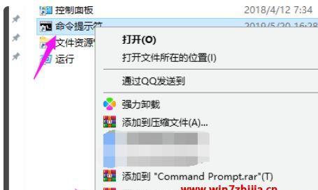 解决0x80004005错误代码的方法（排除错误代码0x80004005的常见问题及解决方案）  第1张