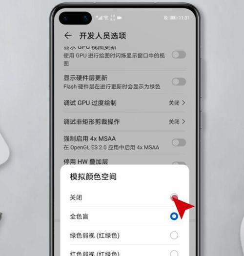 解决0xc000021a终止代码的有效方法（终止代码0xc000021a的原因和解决方案）  第1张