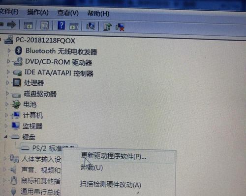 键盘无法输入字母（找出故障原因）  第1张