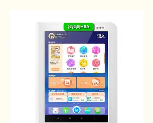 步步高S5平板化改造之路（将智能手机变身为普通平板）  第1张