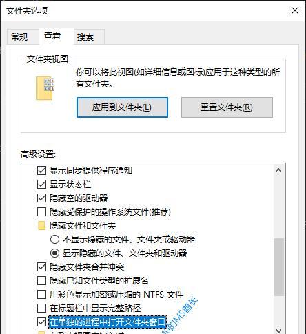 文件夹里的文件排序方法（如何按主题对文件夹里的文件进行排序）  第1张