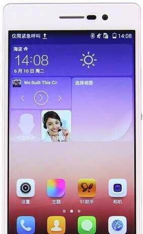 华为手机推荐指南（选择最适合你的华为手机）  第1张