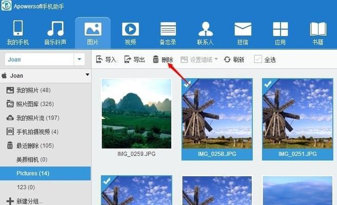 图库照片意外删除后的恢复方法及注意事项（如何有效恢复被意外删除的图库照片）  第1张