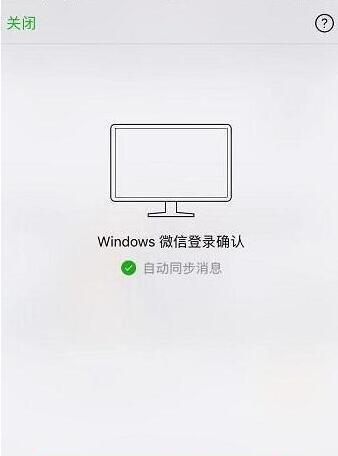 微信保存的图片删除如何恢复（使用简单方法恢复被删除的微信保存图片）  第1张