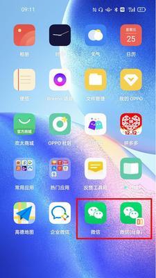 OPPO手机（教你一步步学会使用OPPO手机的长截屏功能）  第1张