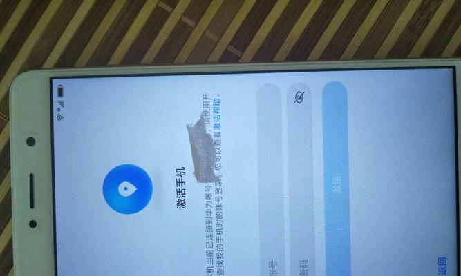 全面了解新手机激活的步骤与方法（如何正确激活你的新手机）  第1张