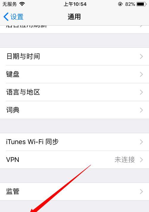 如何设置苹果手机来电铃声（简单操作让你的来电更个性化）  第1张