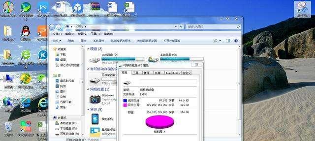 手机读取U盘，轻松实现移动存储（以手机作为桥梁）  第1张