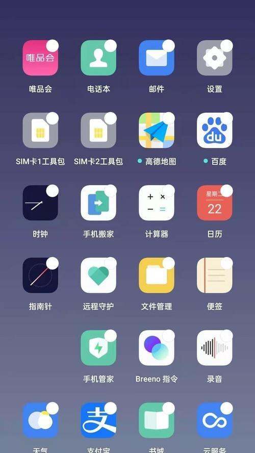 荣耀10桌面插件（荣耀10桌面插件的安装）  第1张