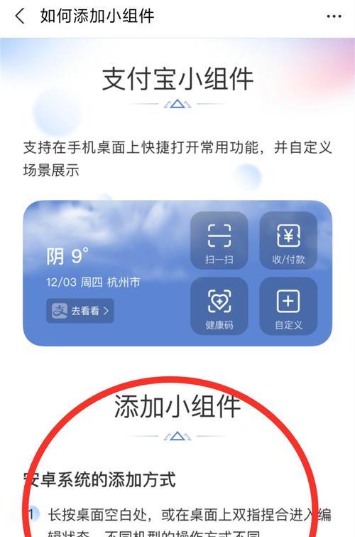 微信健康码（使用微信健康码出示健康状态）  第1张