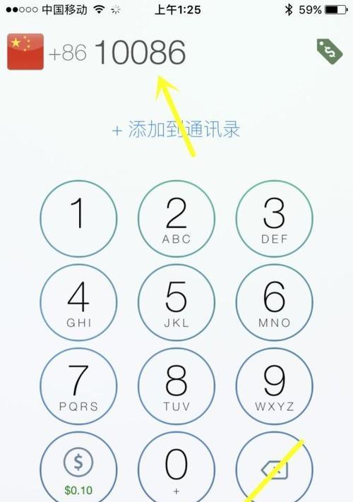 苹果免费通话录音功能详解（无需第三方应用）  第1张