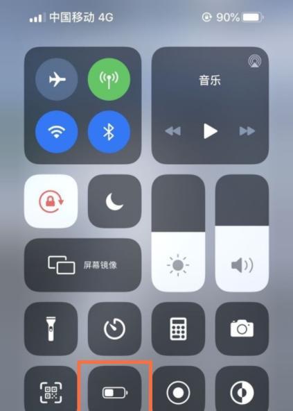 如何设置苹果手机来省电（优化设置和使用习惯让你的苹果手机电量更持久）  第1张