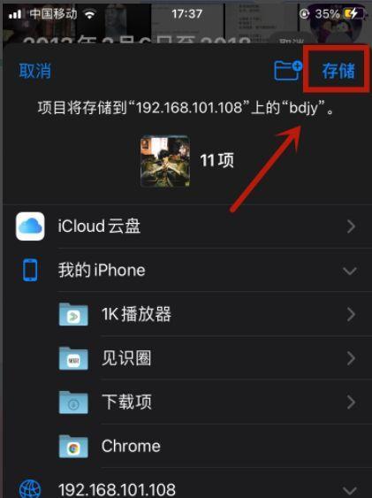 如何查询手机是否是新机（通过几个简单步骤判断手机是否为全新设备）  第1张