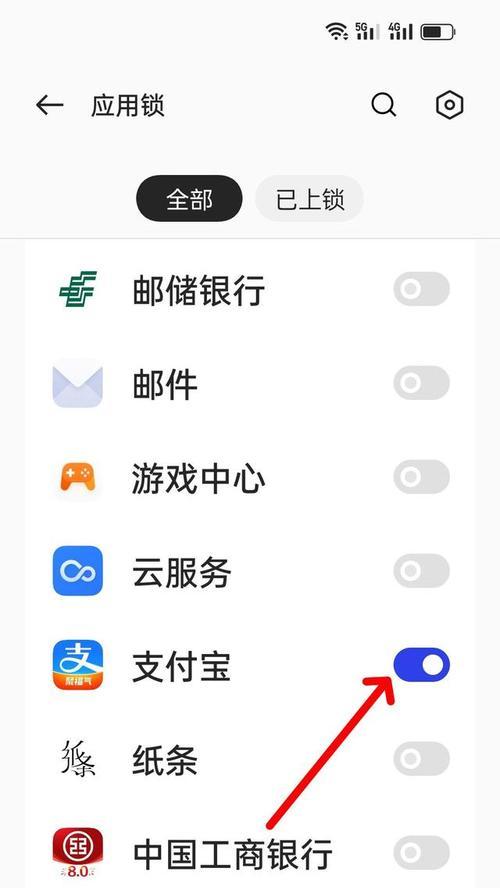 手机锁屏密码解密大揭秘（简单有效的方法帮你解开手机锁屏密码）  第1张
