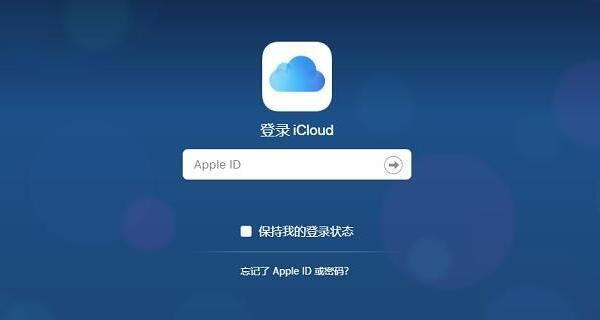 如何将安卓手机通讯录同步到iPhone（快速实现安卓通讯录与iPhone的数据同步）  第1张