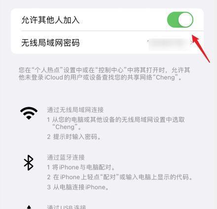 苹果本机号码查询方法详解（掌握这些技巧）  第1张