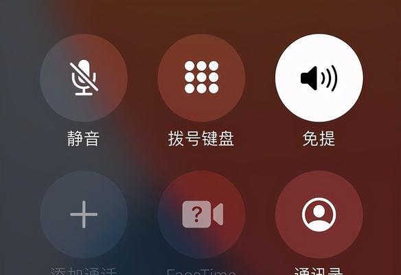 苹果手机如何电话录音（简单方法教你在苹果手机上实现电话录音）  第1张