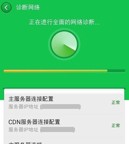 手机共享屏幕（手机共享屏幕的操作步骤和注意事项）  第1张