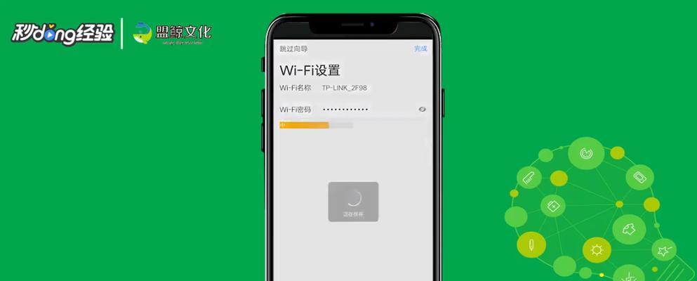 手机操作简易教程（通过手机操作轻松修改路由器密码）  第1张